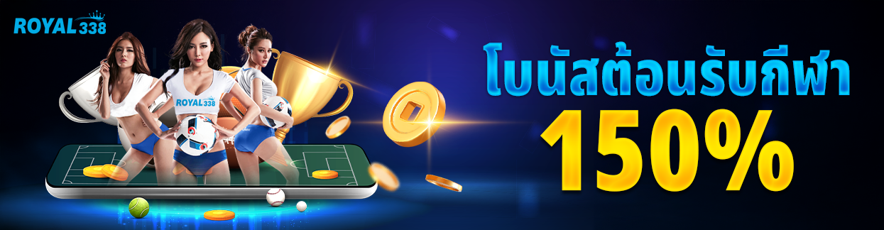 Sport welcome bonus