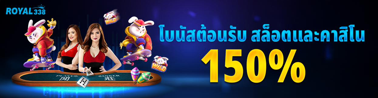 Welcome bonus slot & casino